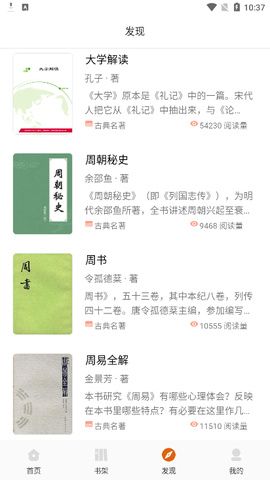 榆林数图截图2
