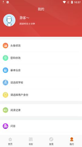 榆林数图截图3