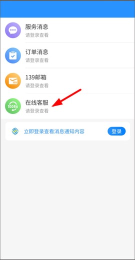 中国移动河北[图5]
