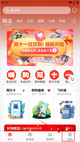 有味生活[图1]
