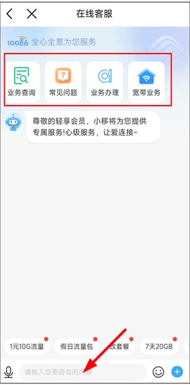 中国移动河北[图7]