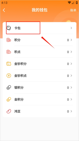 有味生活[图3]