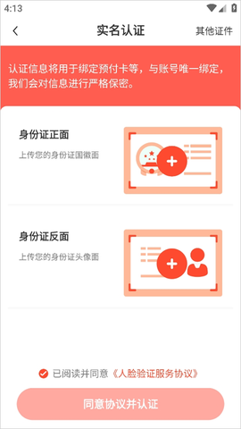 有味生活[图5]