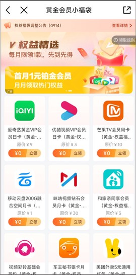 中国移动河北[图11]