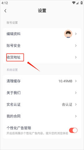 有味生活[图7]