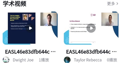 医讯邦[图1]