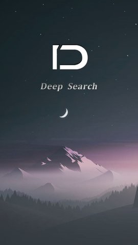 深度搜索截图1