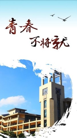 智慧城院[图1]