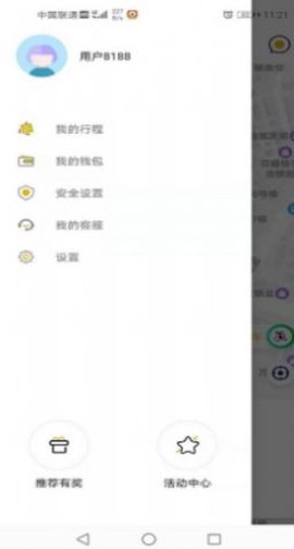 蜂度出行截图1