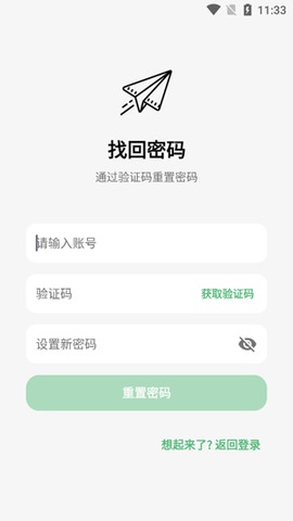 王者小盒子[图2]