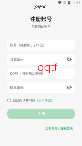 王者小盒子[图4]