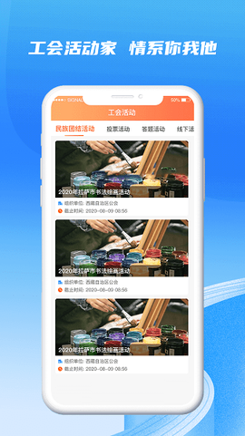 西藏职工[图1]