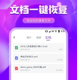 照片修复精灵[图1]