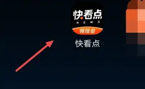 快看点[图3]