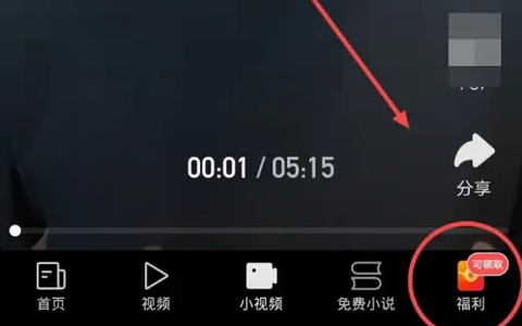 快看点[图4]