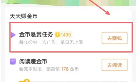 快看点[图5]