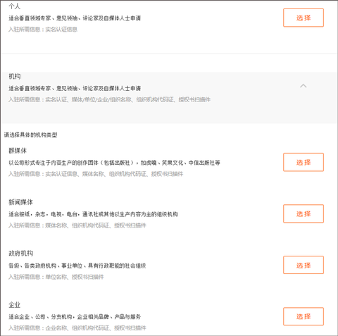 快看点[图8]