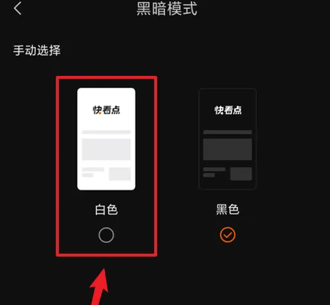 快看点[图13]