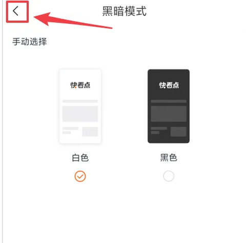 快看点[图14]