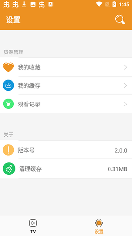 看看动漫大全截图1