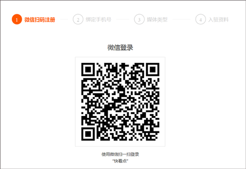 快看点截图3