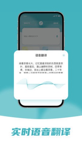 缅甸语翻译最新版截图1