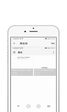 AE视频剪辑截图2