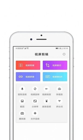 AE视频剪辑截图3