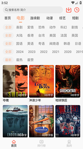 淘影网截图1