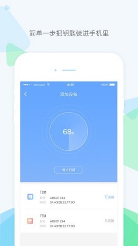 乐开元社区截图1