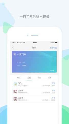 乐开元社区截图2
