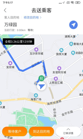 依心代驾[图1]