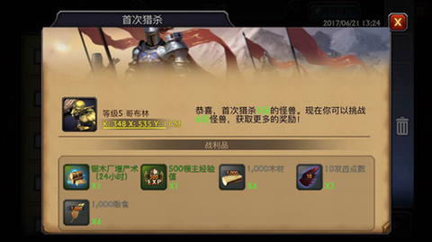阿瓦隆之王[图11]