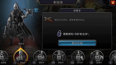 阿瓦隆之王[图15]