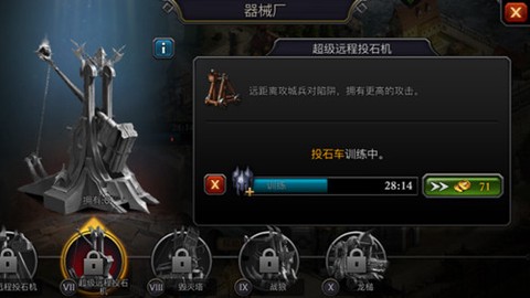 阿瓦隆之王[图16]