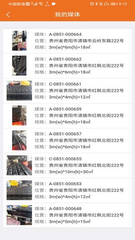 乡媒网[图1]