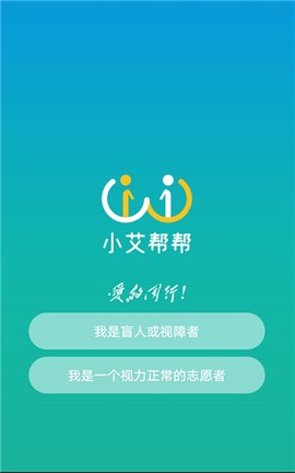 小艾帮帮[图1]