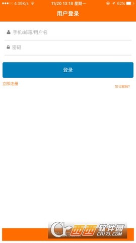 乡媒网截图2