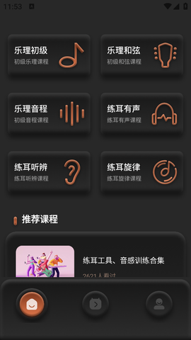 唱准音[图1]