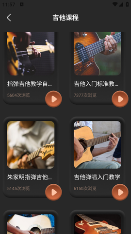 唱准音[图2]