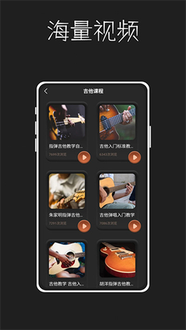 唱准音截图3