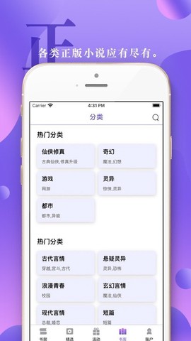 小白追书[图1]