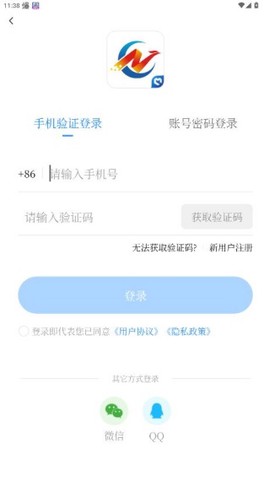 南充融媒[图7]