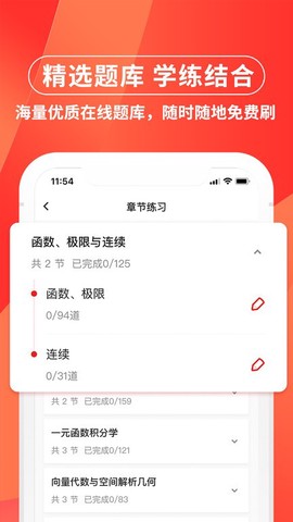 之了专升本[图1]