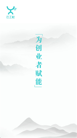 云工社[图1]