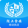 陇上食安执法端