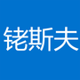 铑斯夫三元催化报价软件