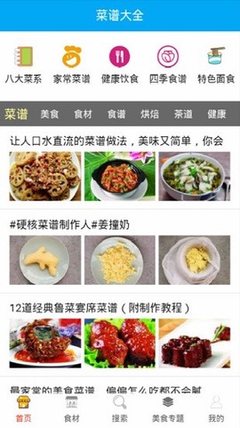小马菜谱[图1]