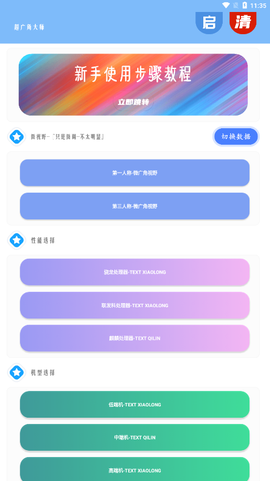 超广角大师[图3]