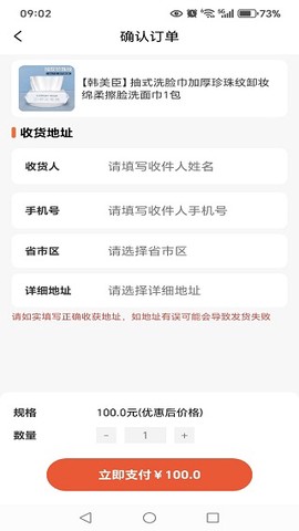 拼拼优惠购[图2]